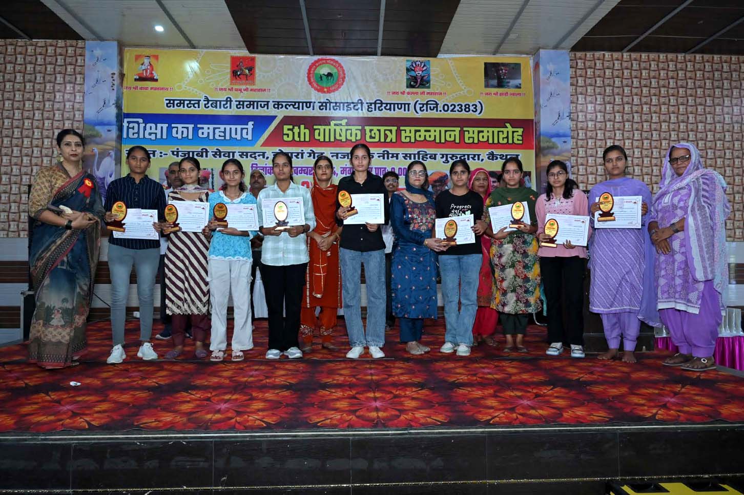Awards registration open for the 7th Annual Student Felicitation Ceremony
